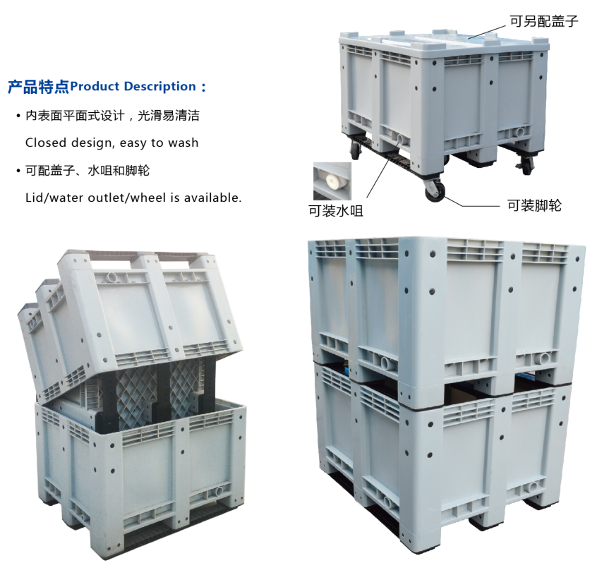 high quality heavy duty agriculture solid industry large plastic pallet container